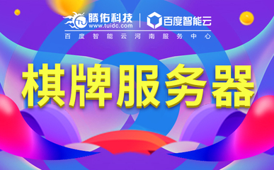 服務(wù)器租用的優(yōu)勢與選擇指南